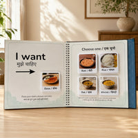 I Can Ask - Food & Drinks - NeuroBuddy